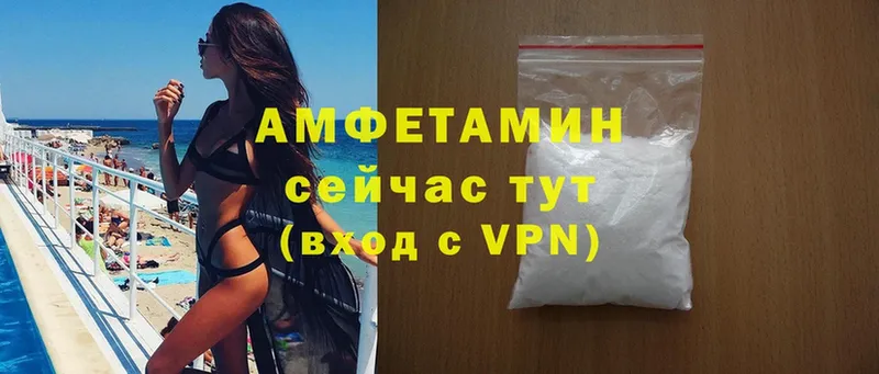 Amphetamine 97%  Полысаево 