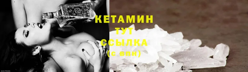 Кетамин ketamine  сколько стоит  Полысаево 