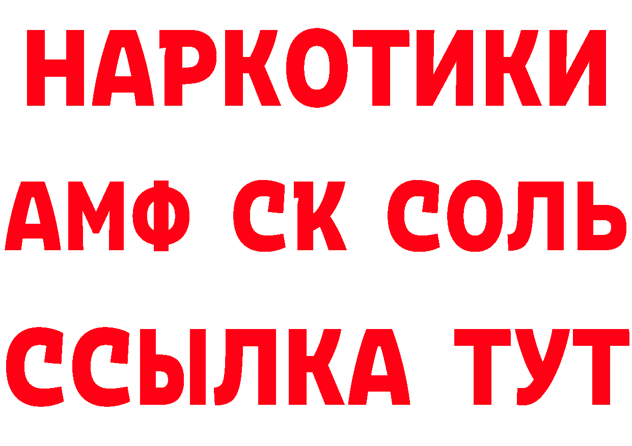 Кетамин ketamine зеркало дарк нет mega Полысаево